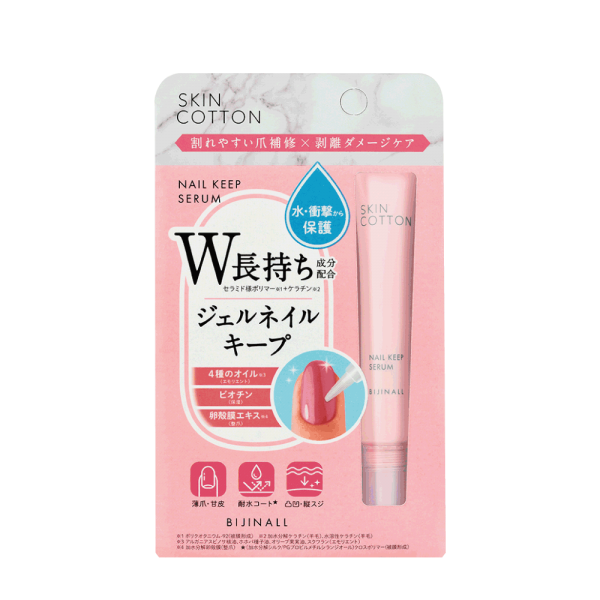 ネイルオイルのおすすめ