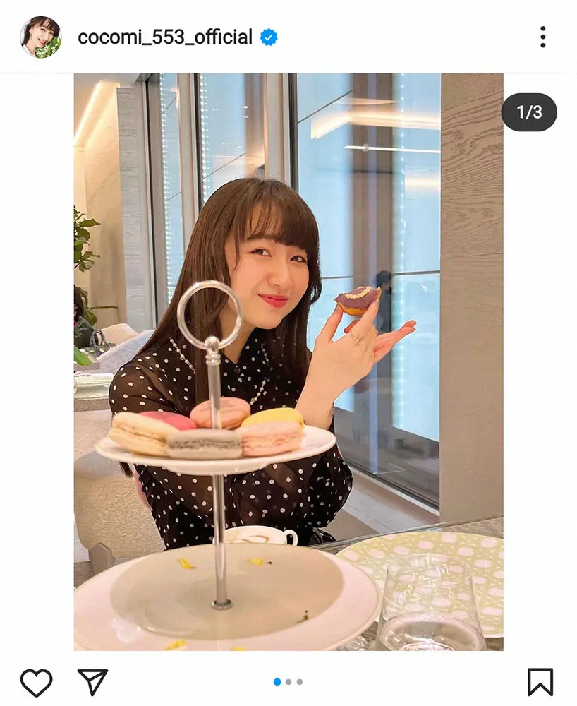 ガル民のティータイムがみたいPart2
