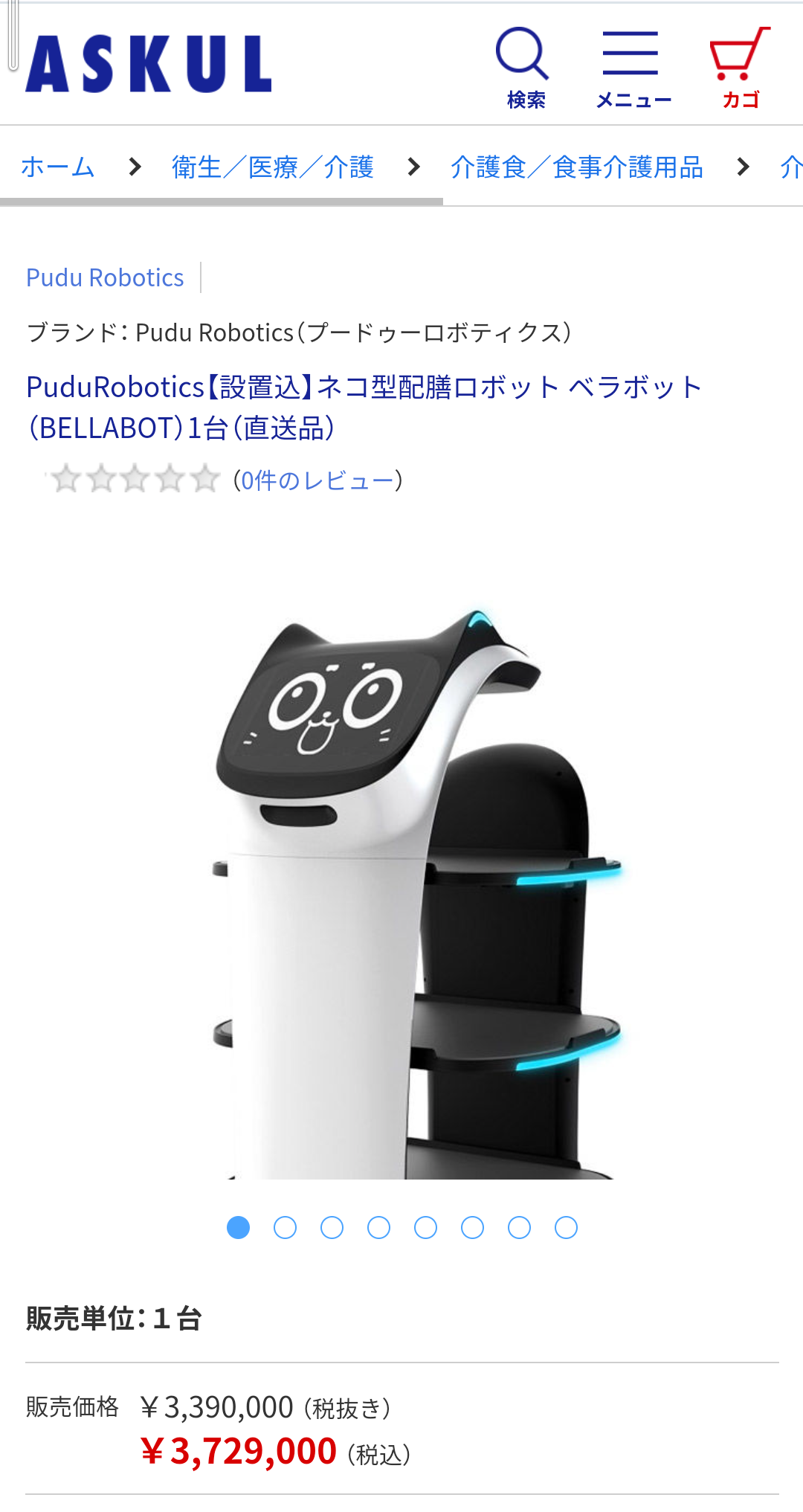 埼玉県・イオンモール川口で撮影された1枚の写真「あの猫型配膳ロボット」が迷子だと話題に…