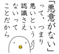 【罪悪感】友達と縁を切る【葛藤】