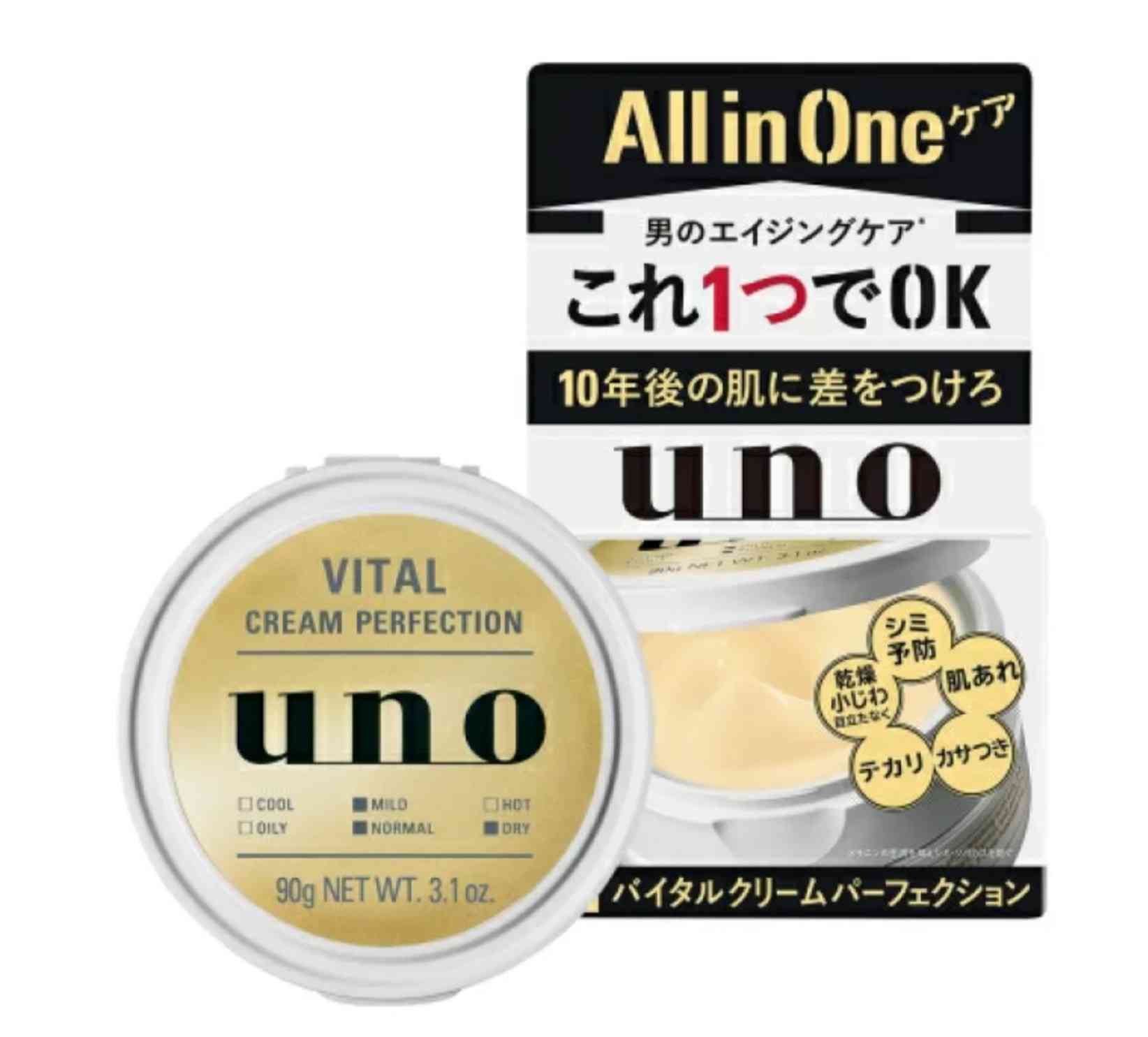 オールインワンクリーム（アラフォー向け）