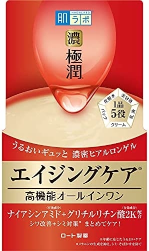 オールインワンクリーム（アラフォー向け）