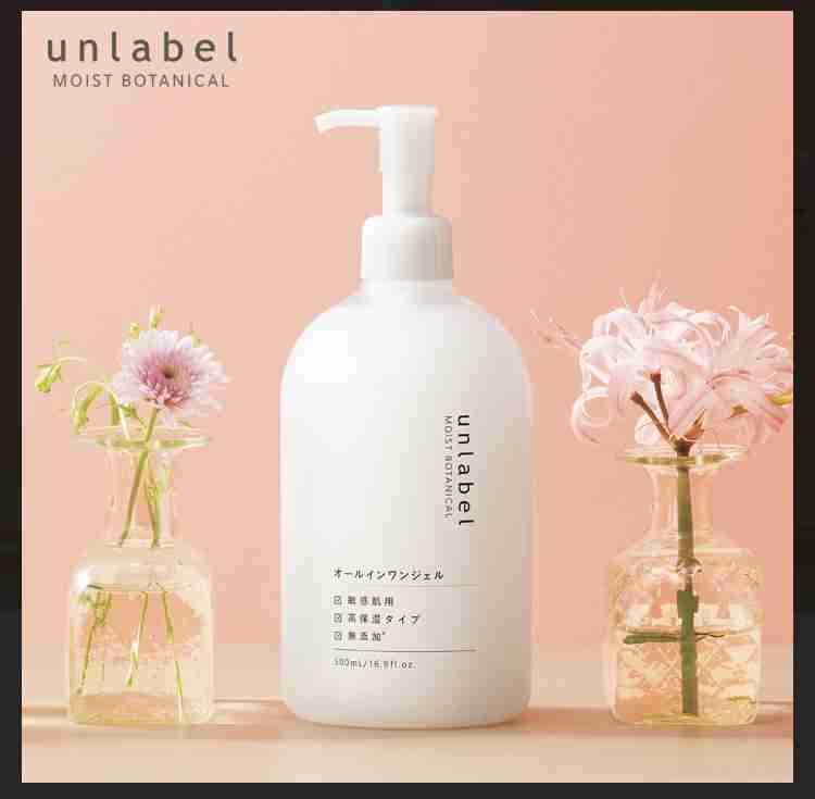 オールインワンクリーム（アラフォー向け）