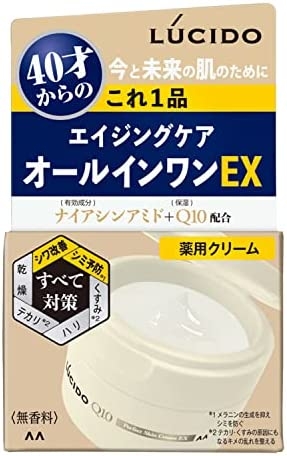 オールインワンクリーム（アラフォー向け）