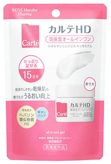 オールインワンクリーム（アラフォー向け）