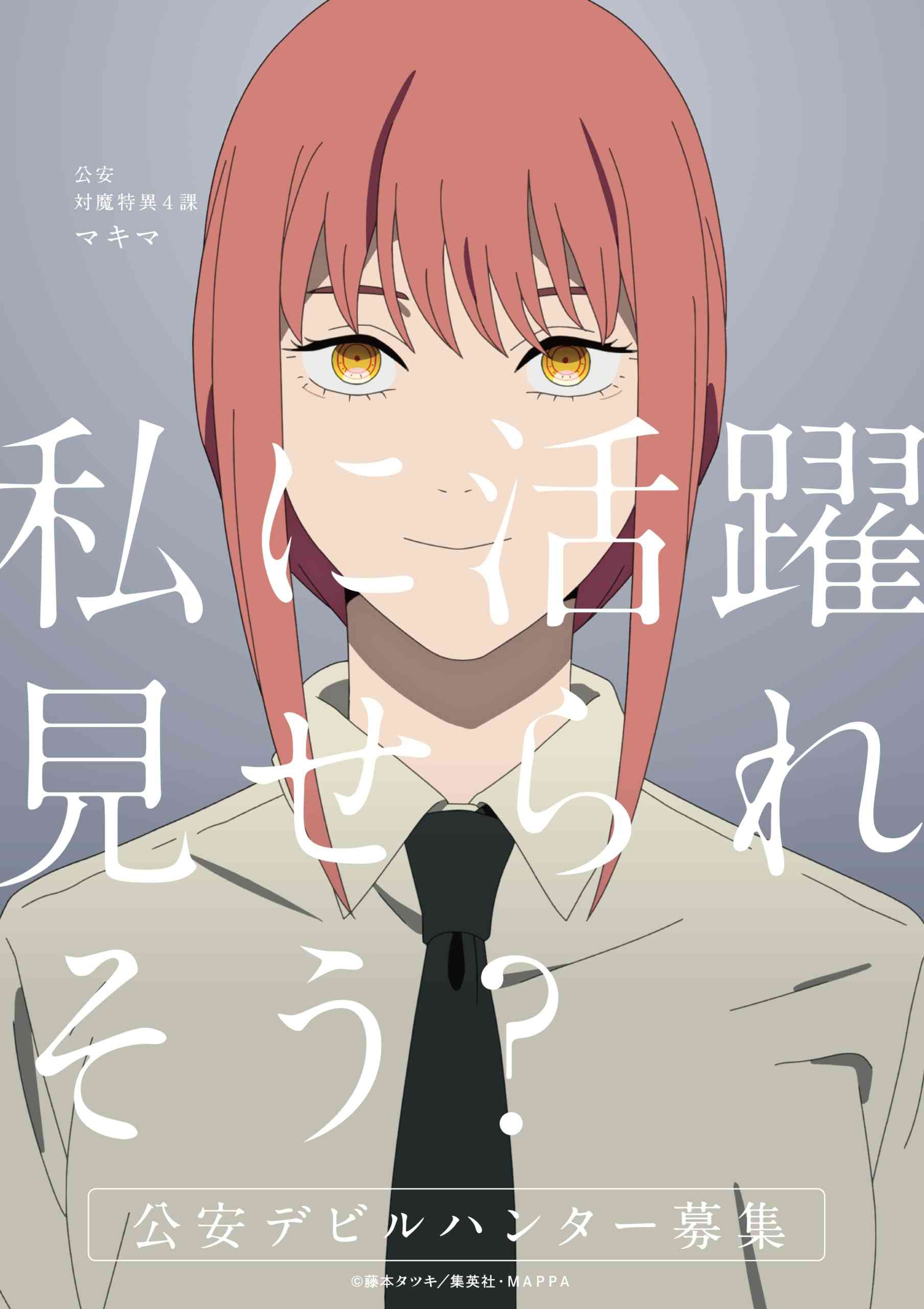 漫画・アニメの最強キャラクターは誰？