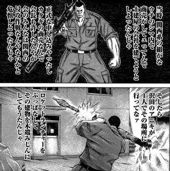 漫画・アニメの最強キャラクターは誰？