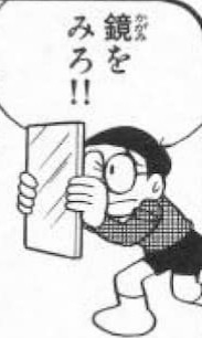 漫画・アニメの最強キャラクターは誰？