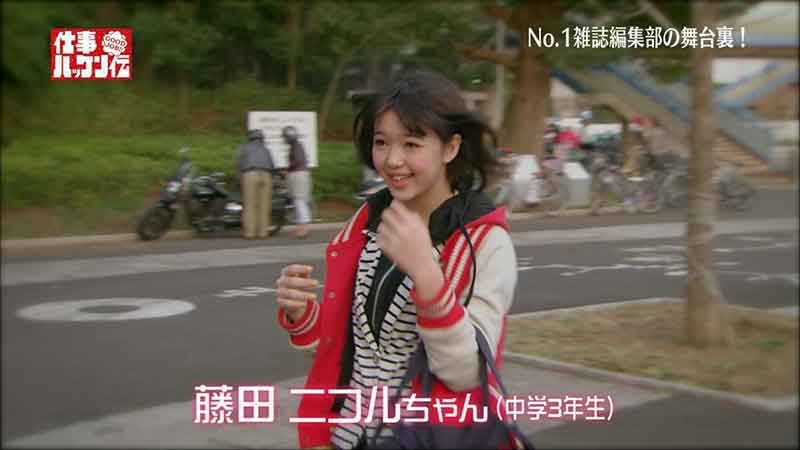 藤田ニコル、24歳のウエディングドレス姿が美しい「本当に結婚したのかと」「プリンセス」