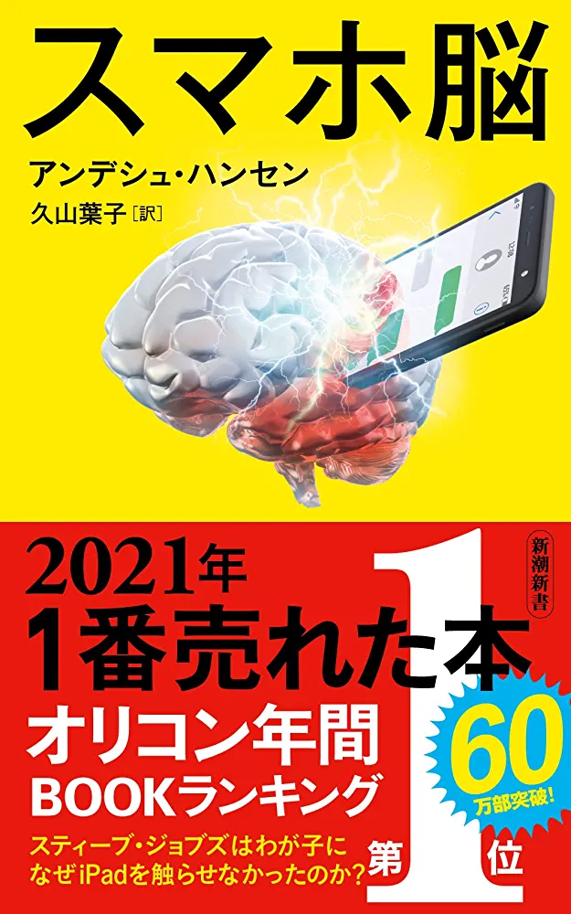 家族や友達との会話中ググりますか?