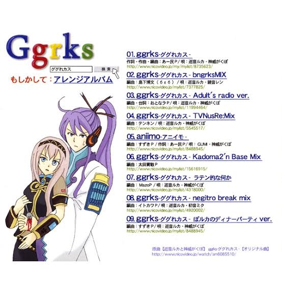 家族や友達との会話中ググりますか?