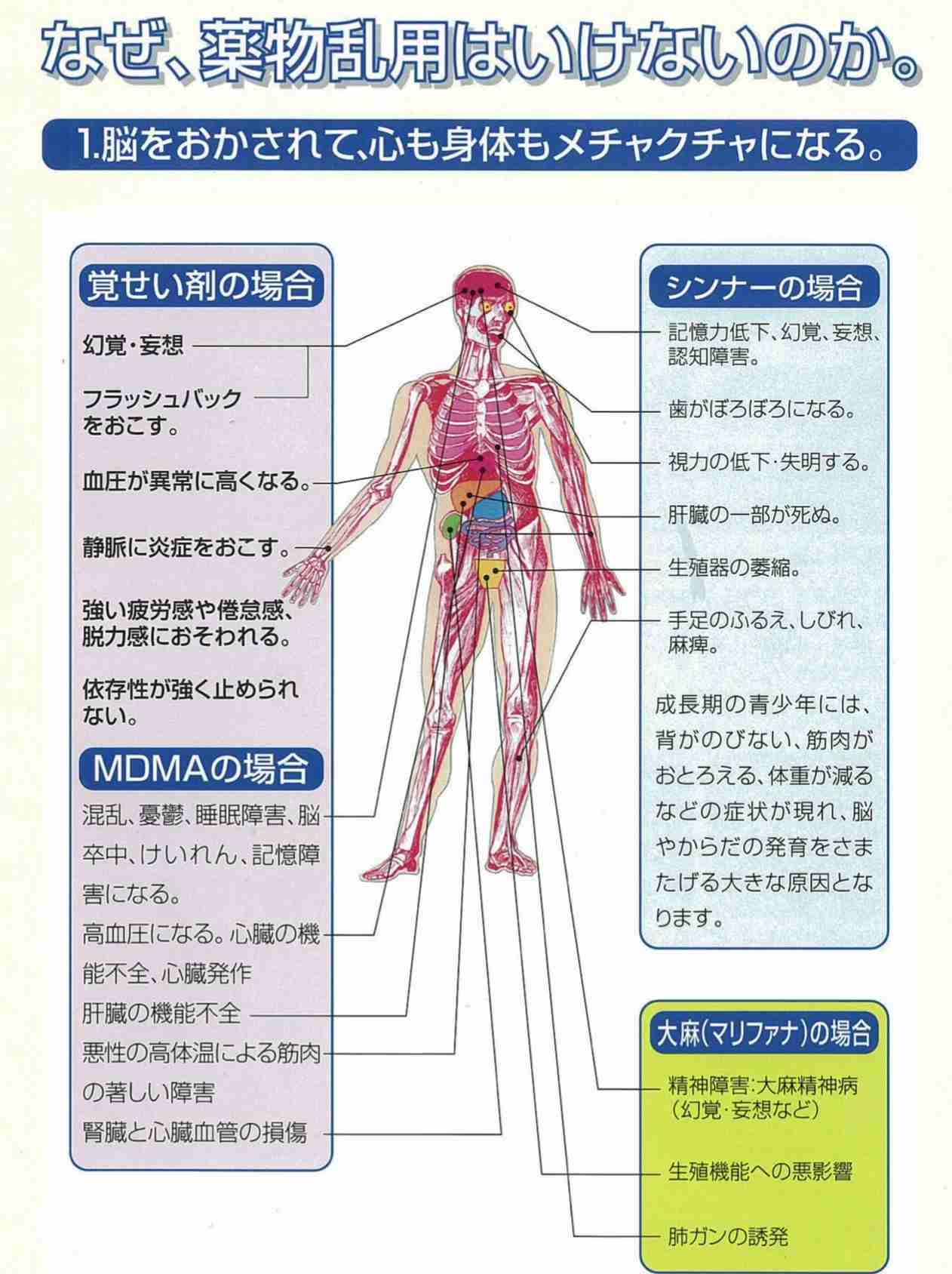 「暴力をふるわれた母と姉は家を出て、淳はひとりになった」「弁護士からは昨年『家から出ていってほしい』と言われ…」“飯能殺人事件”容疑者の父が激白! “ぼっち息子”の半生