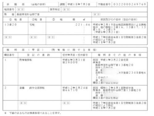 「暴力をふるわれた母と姉は家を出て、淳はひとりになった」「弁護士からは昨年『家から出ていってほしい』と言われ…」“飯能殺人事件”容疑者の父が激白！ “ぼっち息子”の半生