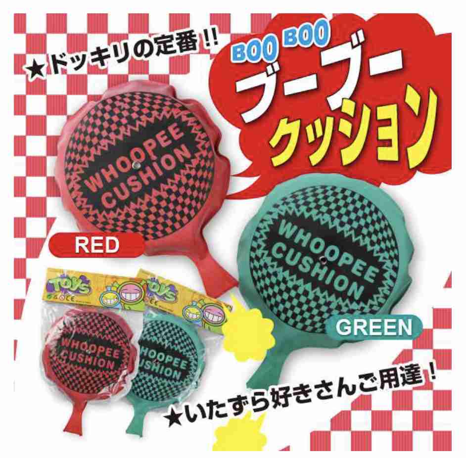 求むトナラー対策！【ネタ可】