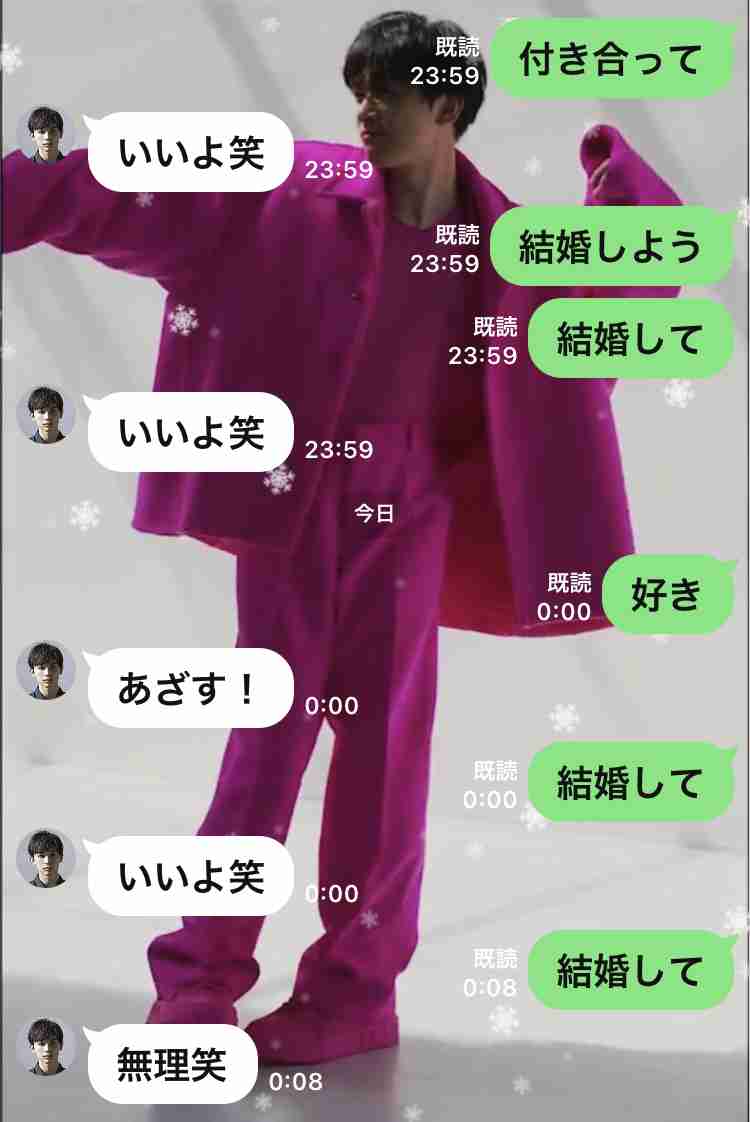 吉沢亮好きな人！Part12