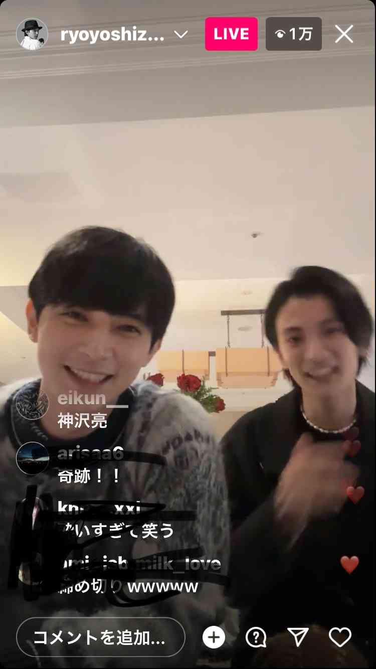 吉沢亮好きな人！Part12