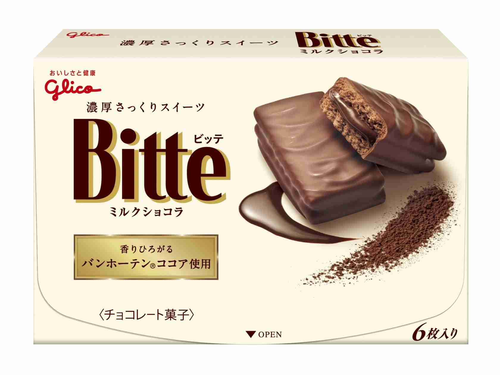 不思議な味のする食べ物を挙げていこう