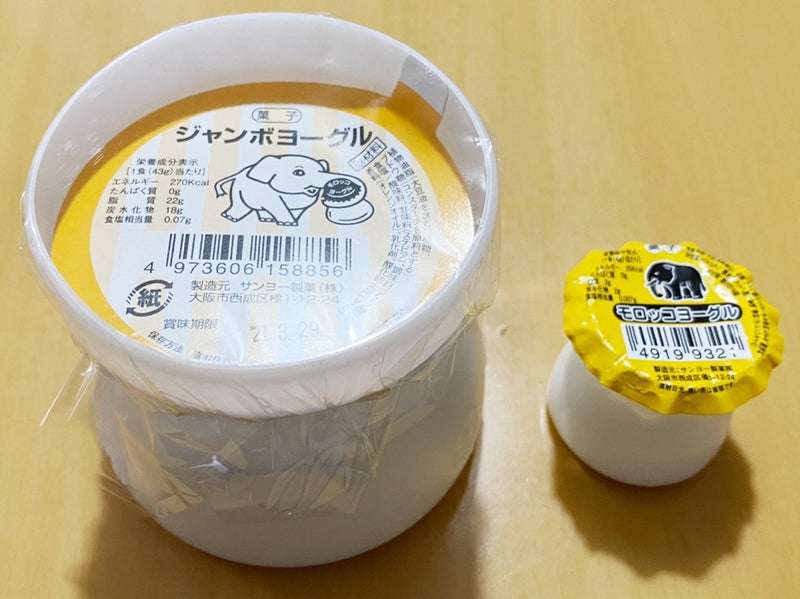 不思議な味のする食べ物を挙げていこう