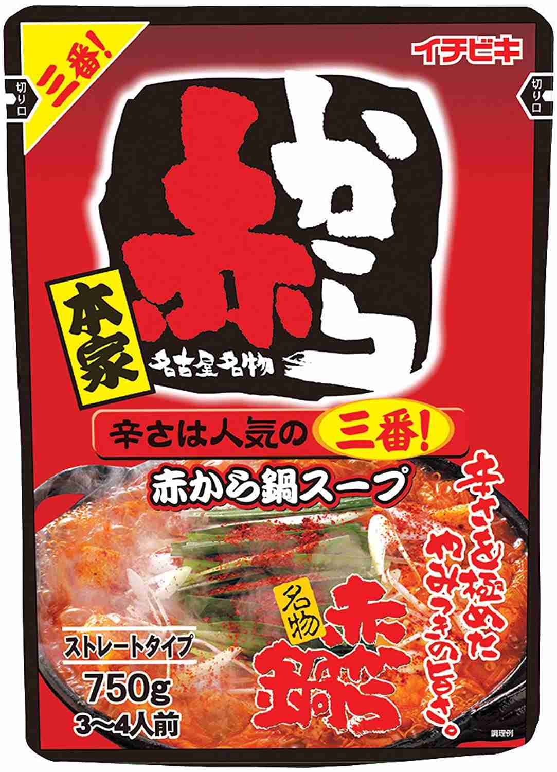 不思議な味のする食べ物を挙げていこう