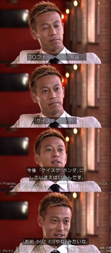 本田圭佑「本当にレベル低い」　サポーターの「手のひら返し」に持論...「本質見る目を養わないと」