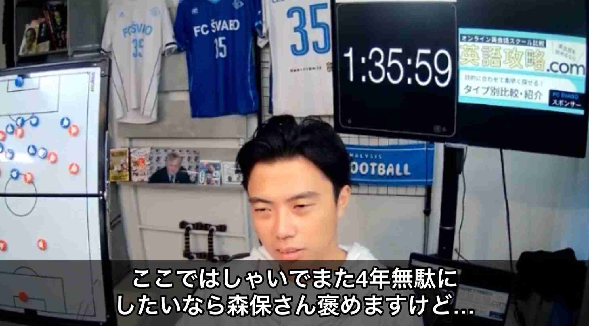 本田圭佑「本当にレベル低い」　サポーターの「手のひら返し」に持論...「本質見る目を養わないと」
