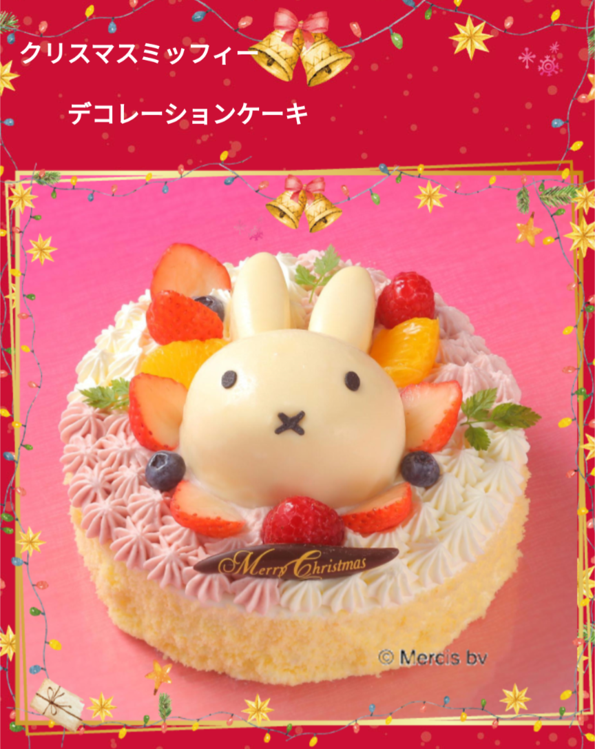 クリスマスケーキ2022