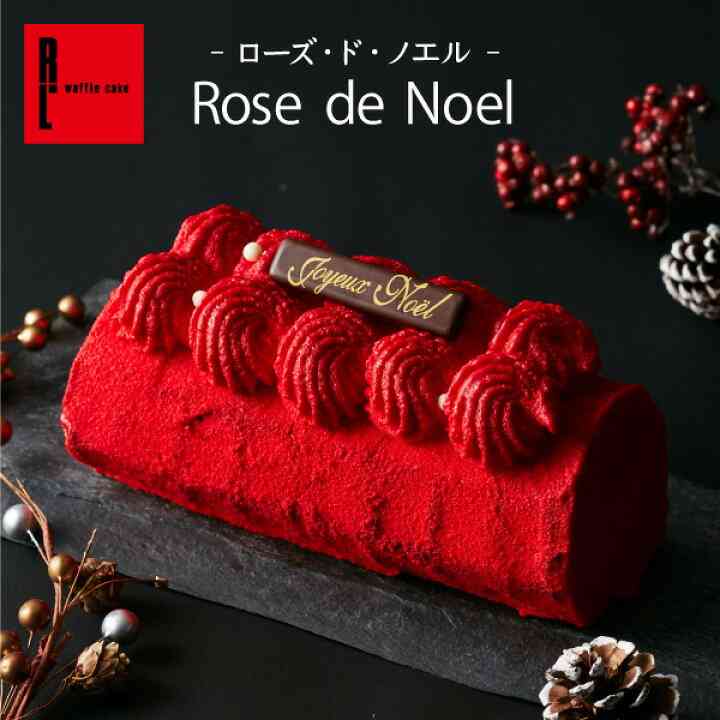 クリスマスケーキ2022