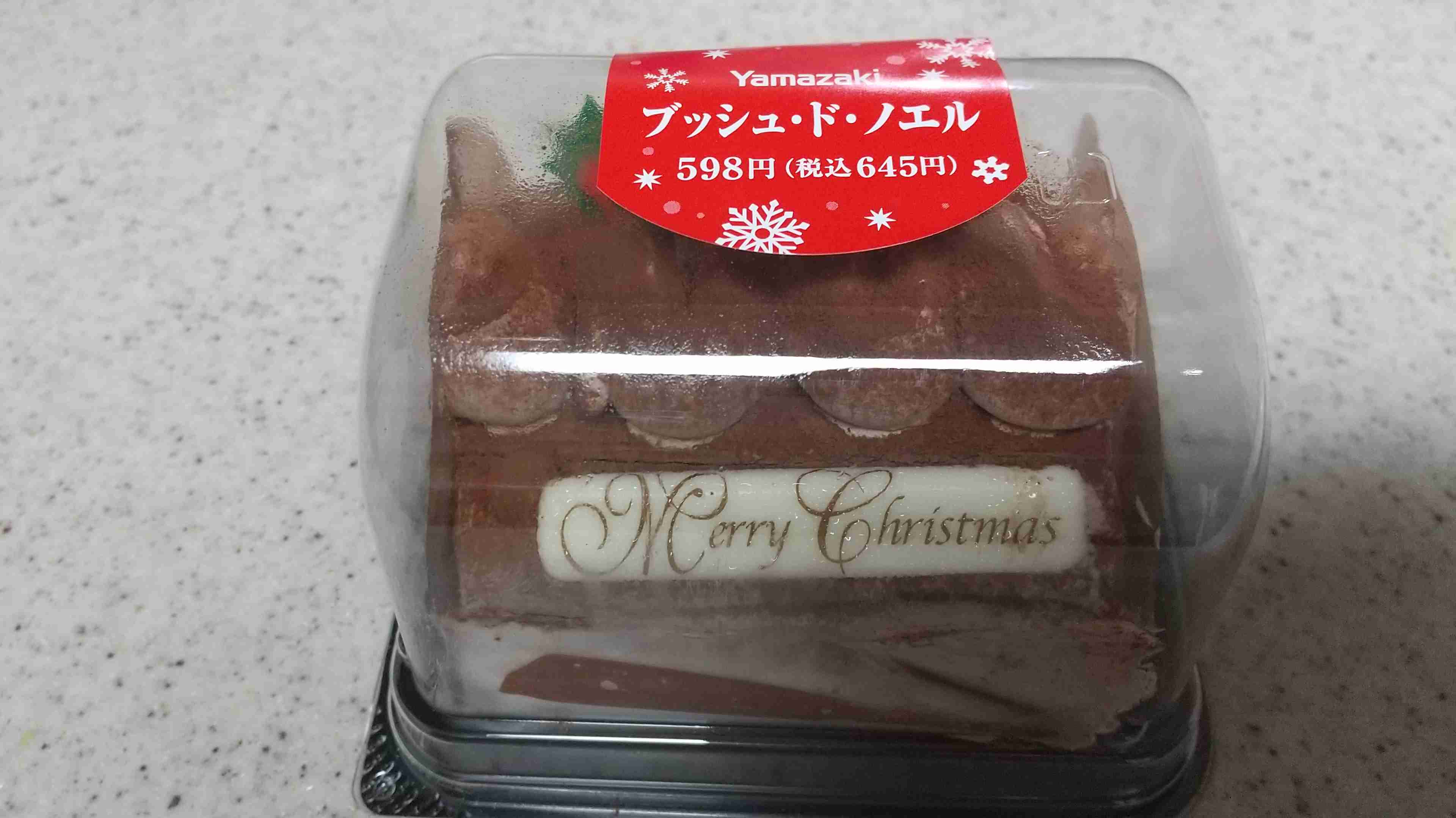 クリスマスケーキ2022