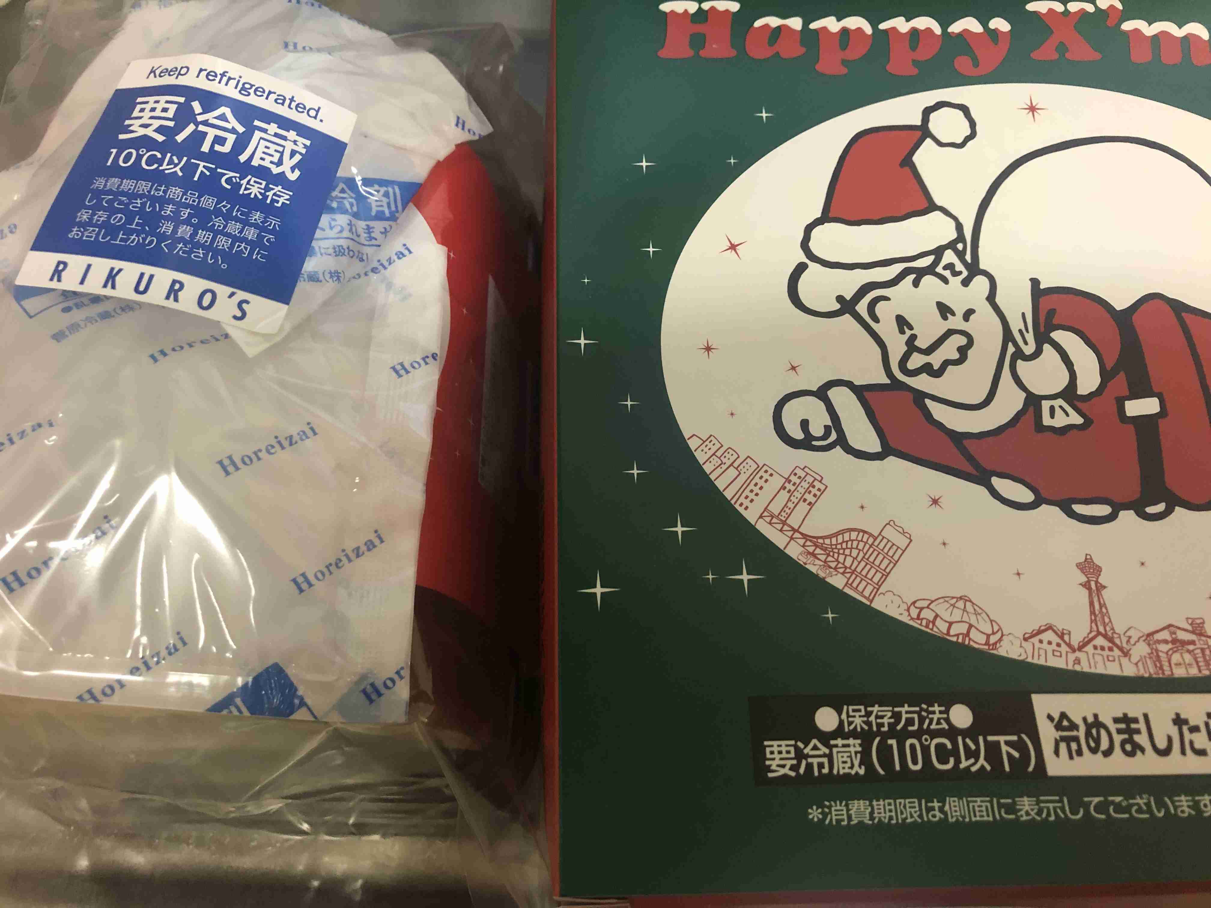 クリスマスケーキ2022