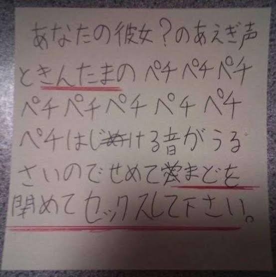 【ネタ】森保監督がメモ帳に何を書いてるか教えてください