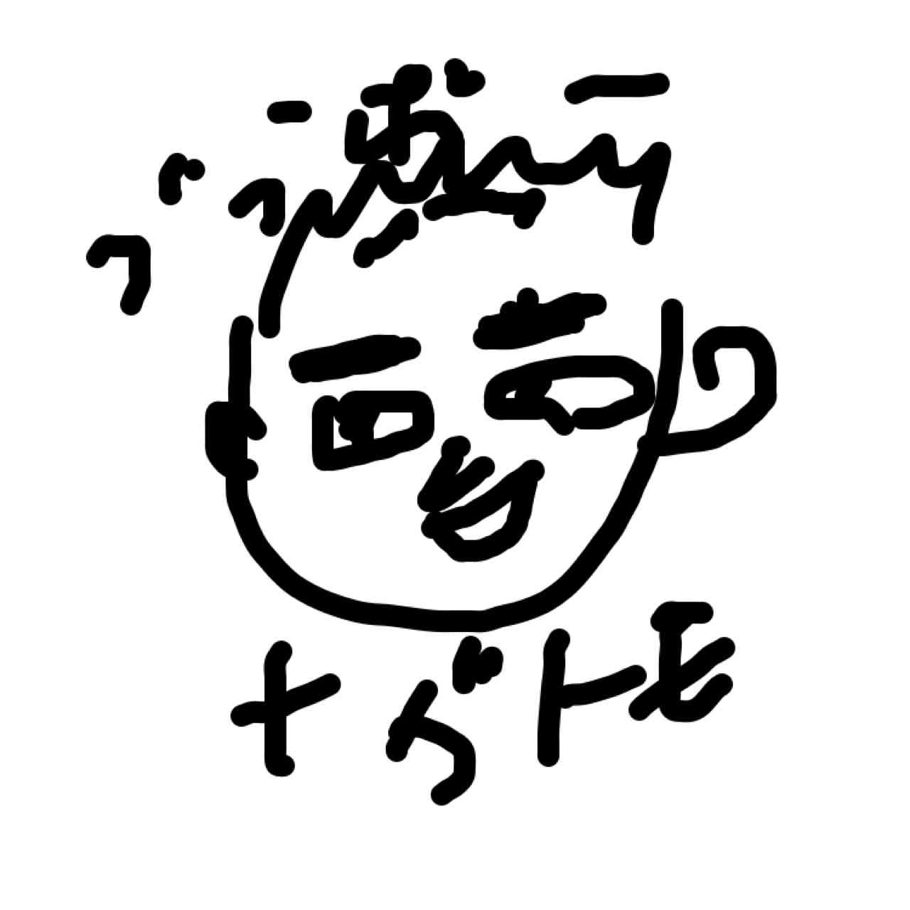 【ネタ】森保監督がメモ帳に何を書いてるか教えてください