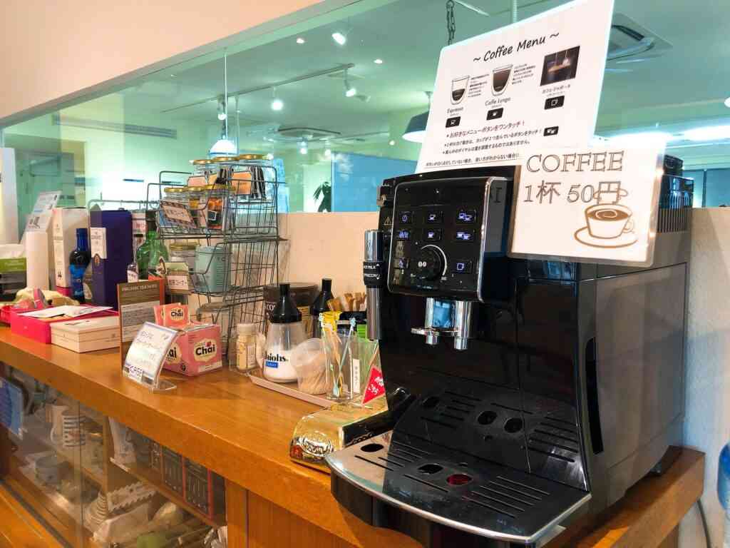 職場のフリードリンク
