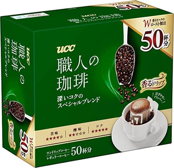職場のフリードリンク