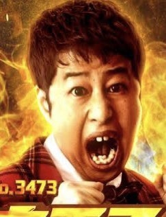 【M-1】優勝はウエストランド　毒舌漫才がさえわたる