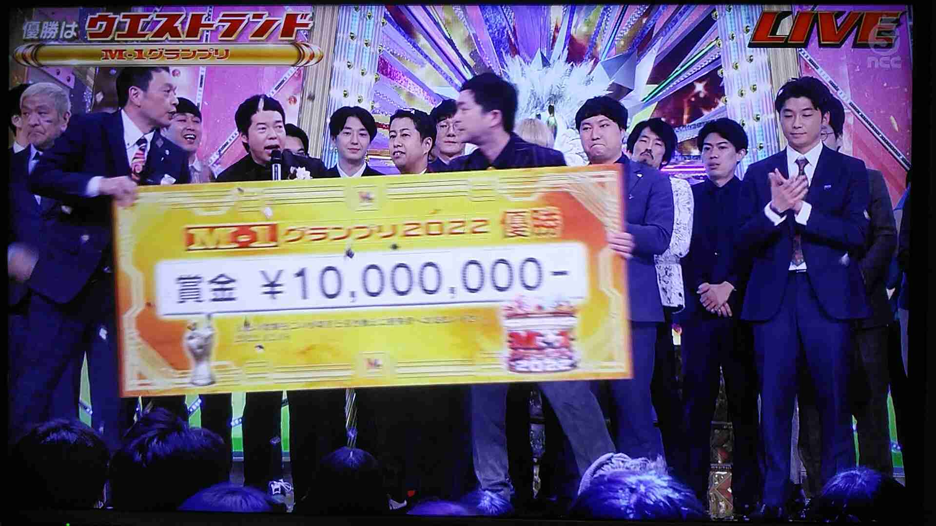 【M-1】優勝はウエストランド　毒舌漫才がさえわたる
