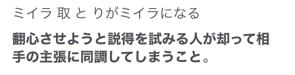 警察官がセルフレジで300円ゼリー万引きの疑い 懲戒処分 埼玉