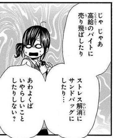 誠実な男性の特徴・あるある