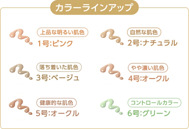 オリーブスキンの方色々語ろう!part.3