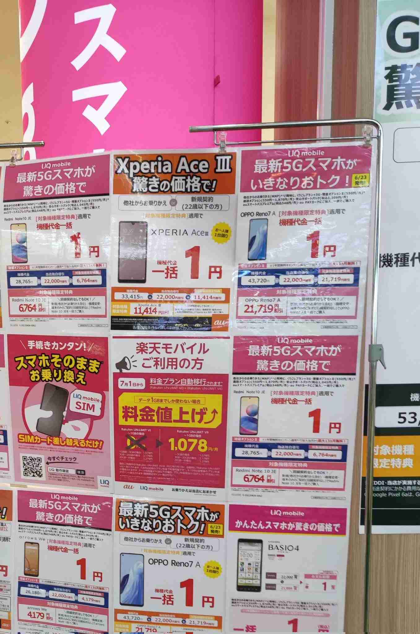 iPhoneが高すぎて買えない日本、30年でなぜこれほど貧しくなったのか？