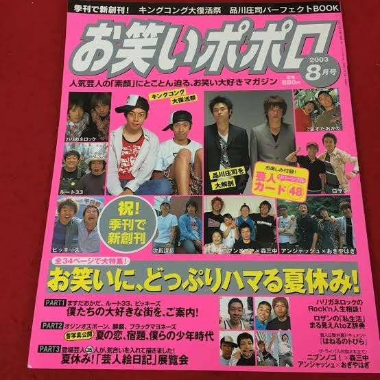 キンコン西野　故郷の自宅に騒音トラブル…サロン会員が続々移住で近隣住民は「プペル街に住みたくない」