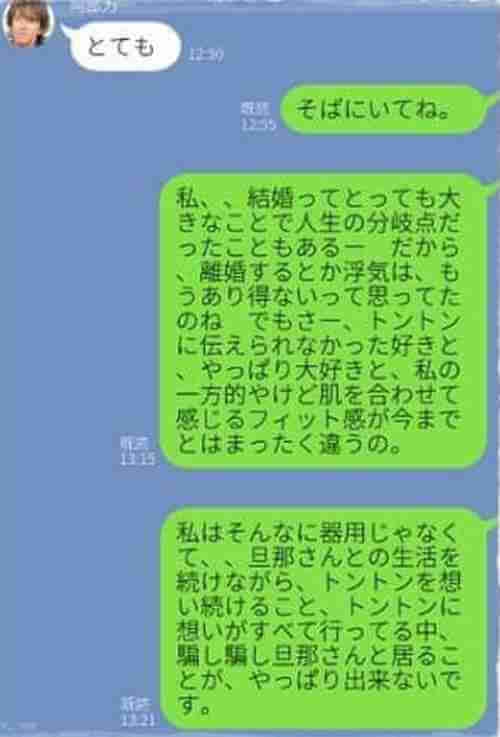 (アダルト)身体の相性とは