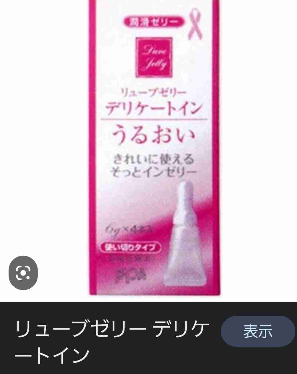 (アダルト)身体の相性とは