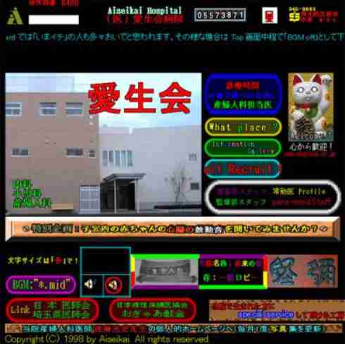 思い出せない昔のサイトを教えてもらうトピ