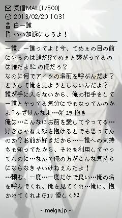 思い出せない昔のサイトを教えてもらうトピ