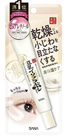 リピは無いなぁと思うコスメpart.6