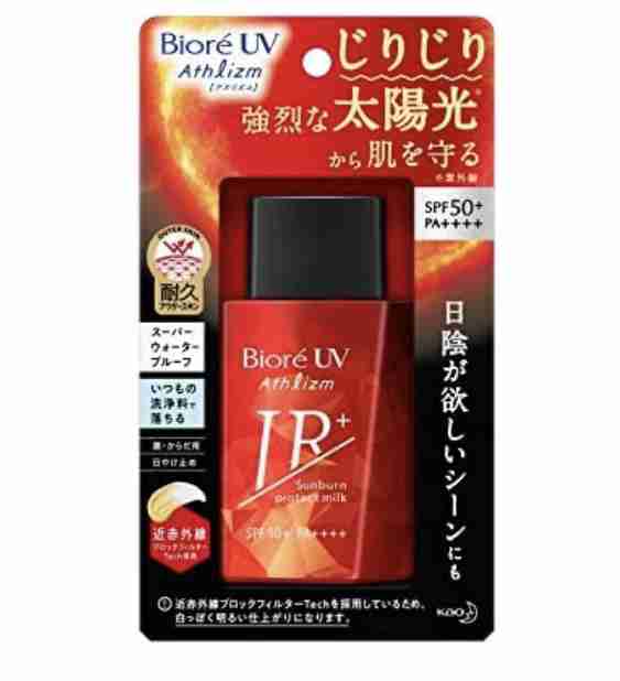 リピは無いなぁと思うコスメpart.6