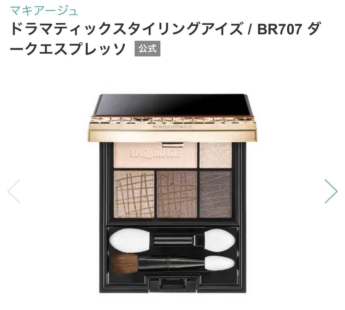 リピは無いなぁと思うコスメpart.6