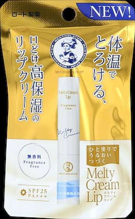 リピは無いなぁと思うコスメpart.6