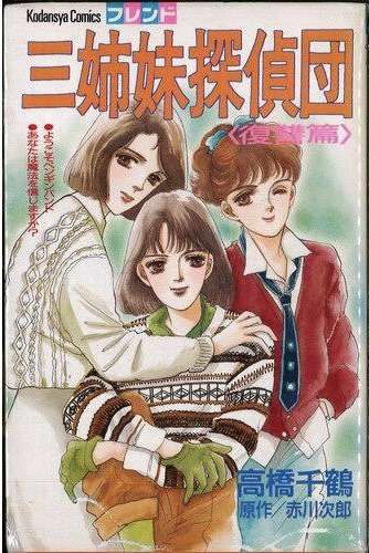 いろんなものの昔と今の比較画像