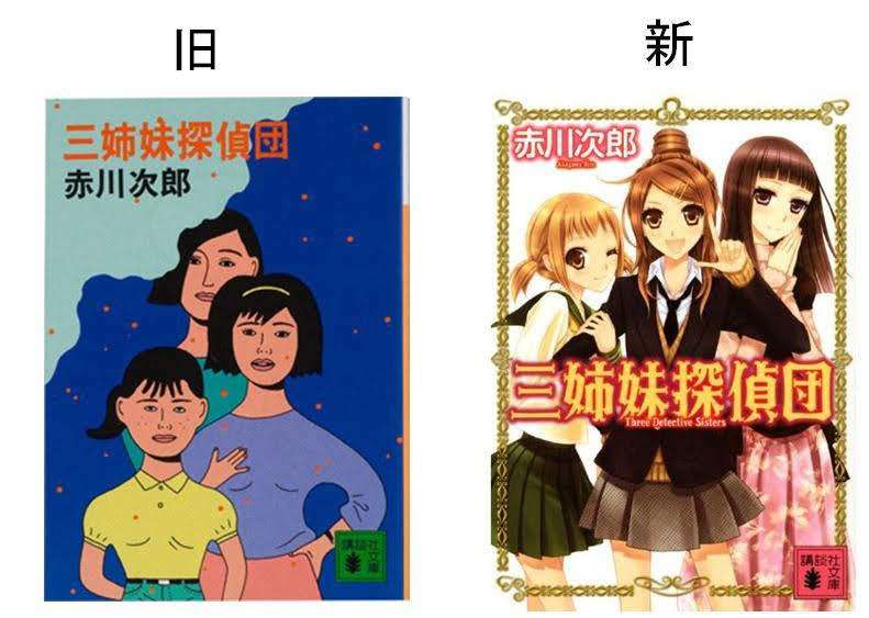 いろんなものの昔と今の比較画像